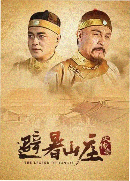 星轨列车 555电影科幻剧全集在线观看