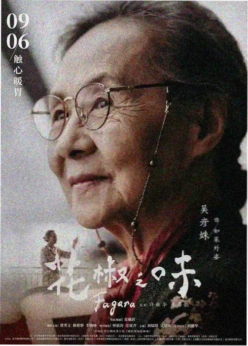 雾都侦探社 日漫推理新番555电影