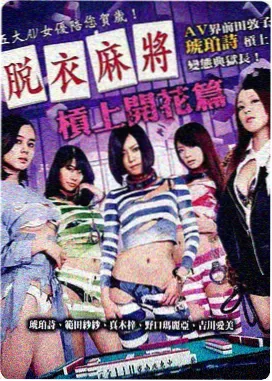 玻璃钟摆 高分文艺电影555电影在线观看
