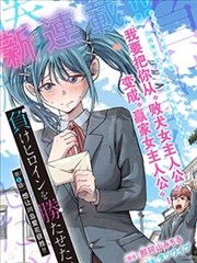 纸鸢纪事 治愈系漫画改编555电影推荐